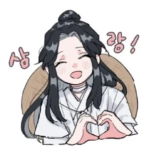 🫶 emoji -ˋ꒰Се Лянь зайченятко◌°. @shilianf Telegram sticker 11 of 120