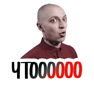 🤨 emoji Oxxxymiron @stickernayaa Telegram sticker 16 of 27