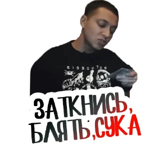 😶 emoji Oxxxymiron @stickernayaa Telegram sticker 17 of 27