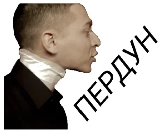 🤬 emoji Oxxxymiron @stickerytg Telegram sticker 23 of 41