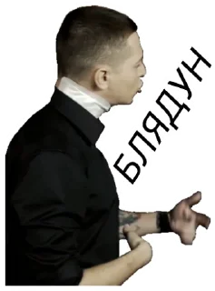 🤬 emoji Oxxxymiron @stickerytg Telegram sticker 18 of 41