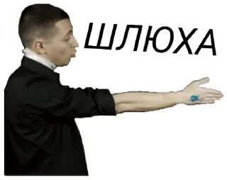 🤬 emoji Oxxxymiron @stickerytg Telegram sticker 9 of 41