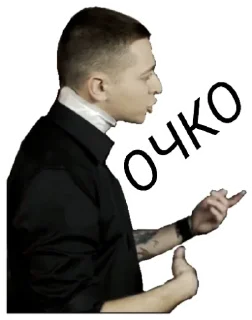 🤬 emoji Oxxxymiron @stickerytg Telegram sticker 17 of 41