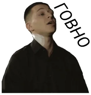 🤬 emoji Oxxxymiron @stickerytg Telegram sticker 1 of 41