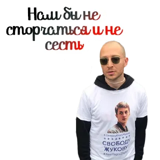 👮‍♂️ emoji Oxxxymiron @stickernayaa Telegram sticker 9 of 27