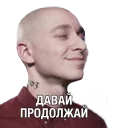 ☺️ emoji Oxxxymiron Telegram sticker 5 of 13