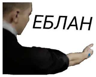 🤬 emoji Oxxxymiron @stickerytg Telegram sticker 12 of 41