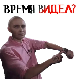 🕓 emoji Oxxxymiron @stickernayaa Telegram sticker 12 of 27