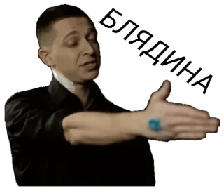 🤬 emoji Oxxxymiron @stickerytg Telegram sticker 7 of 41
