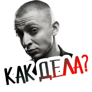 🤔 emoji Oxxxymiron @stickernayaa Telegram sticker 6 of 27