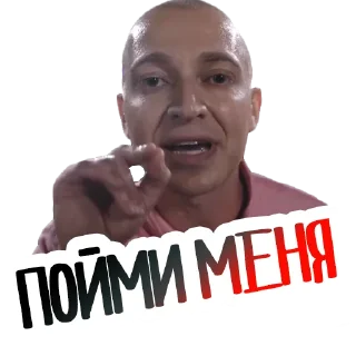 🧠 emoji Oxxxymiron @stickernayaa Telegram sticker 5 of 27