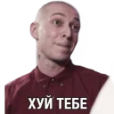 🍆 emoji Oxxxymiron Telegram sticker 11 of 13