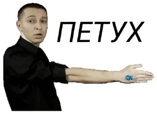 🤬 emoji Oxxxymiron @stickerytg Telegram sticker 13 of 41