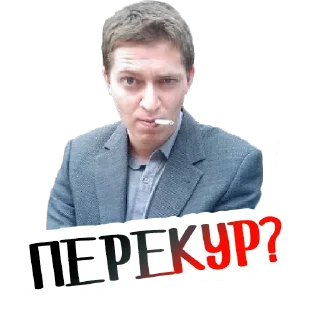 🚬 emoji Oxxxymiron @stickernayaa Telegram sticker 21 of 27