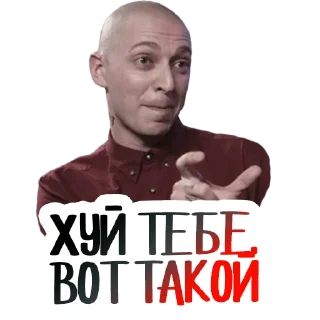 🔞 emoji Oxxxymiron @stickernayaa Telegram sticker 13 of 27
