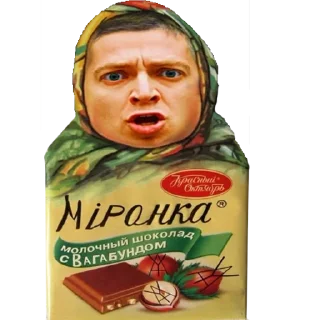 🍫 emoji Oxxxymiron @stickernayaa Telegram sticker 15 of 27