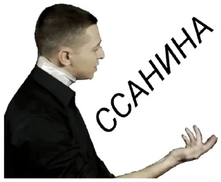 🤬 emoji Oxxxymiron @stickerytg Telegram sticker 16 of 41