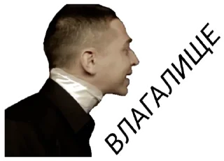 🤬 emoji Oxxxymiron @stickerytg Telegram sticker 22 of 41
