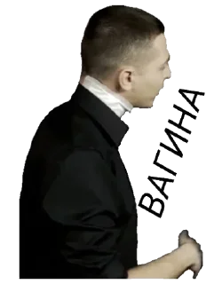 🤬 emoji Oxxxymiron @stickerytg Telegram sticker 19 of 41
