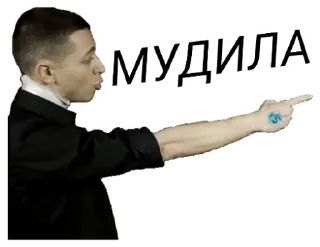 🤬 emoji Oxxxymiron @stickerytg Telegram sticker 14 of 41