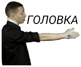 🤬 emoji Oxxxymiron @stickerytg Telegram sticker 8 of 41