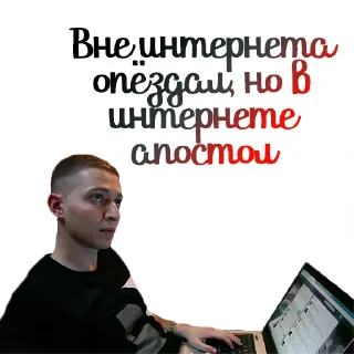 🌐 emoji Oxxxymiron @stickernayaa Telegram sticker 11 of 27