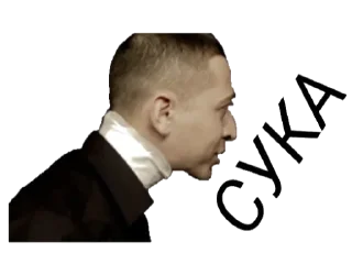 🤬 emoji Oxxxymiron @stickerytg Telegram sticker 20 of 41