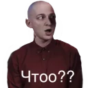 😯 emoji Oxxxymiron Telegram sticker 10 of 13