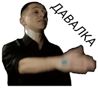 🤬 emoji Oxxxymiron @stickerytg Telegram sticker 5 of 41