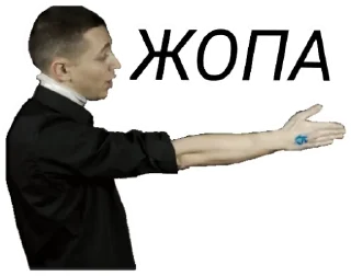 🤬 emoji Oxxxymiron @stickerytg Telegram sticker 10 of 41