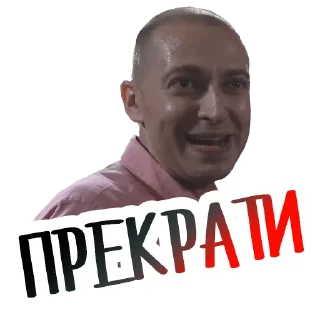 ⛔️ emoji Oxxxymiron @stickernayaa Telegram sticker 8 of 27