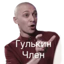 🍆 emoji Oxxxymiron Telegram sticker 13 of 13