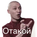 🍆 emoji Oxxxymiron Telegram sticker 12 of 13