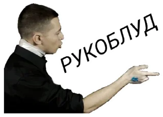 🤬 emoji Oxxxymiron @stickerytg Telegram sticker 15 of 41