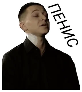 🤬 emoji Oxxxymiron @stickerytg Telegram sticker 3 of 41