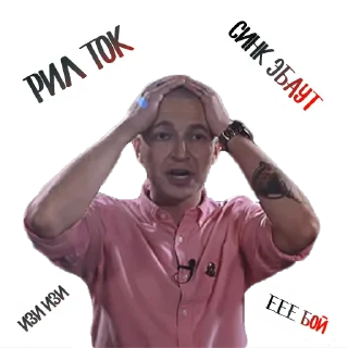 🤯 emoji Oxxxymiron @stickernayaa Telegram sticker 14 of 27