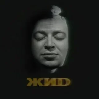 👃 emoji Oxxxymiron @stickernayaa Telegram sticker 24 of 27