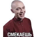 Sticker from Oxxxymiron