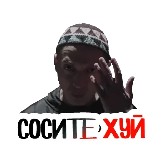 🍭 emoji Oxxxymiron @stickernayaa Telegram sticker 23 of 27