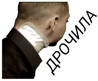 🤬 emoji Oxxxymiron @stickerytg Telegram sticker 24 of 41