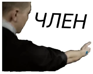 🤬 emoji Oxxxymiron @stickerytg Telegram sticker 11 of 41
