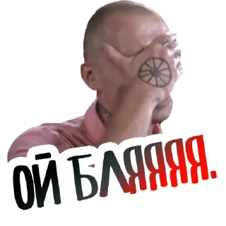 🤦‍♂️ emoji Oxxxymiron @stickernayaa Telegram sticker 7 of 27