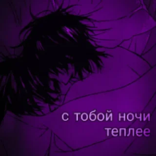 Sticker from давидка, люблю тебя❤