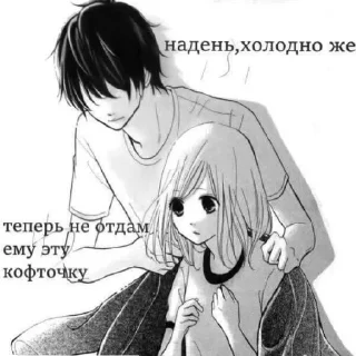 😈 emoji давид, котик мой, люблю тебя ❤ Telegram sticker 5 of 14