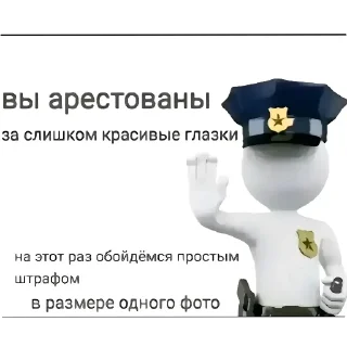 Sticker from Для тебя мой хороший ❤