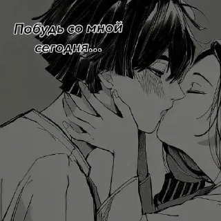 🥺 emoji давид, котик мой, люблю тебя ❤ Telegram sticker 7 of 14