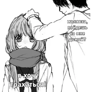 😡 emoji давид, котик мой, люблю тебя ❤ Telegram sticker 6 of 14