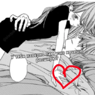 🥵 emoji давид, котик мой, люблю тебя ❤ Telegram sticker 9 of 14