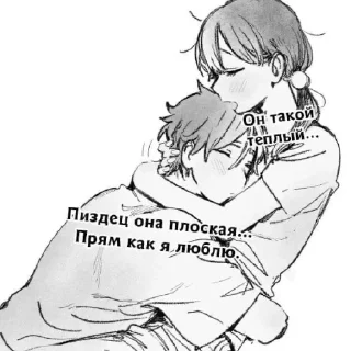 ❤️ emoji давид, котик мой, люблю тебя ❤ Telegram sticker 4 of 14