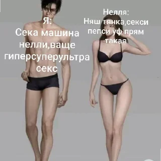 🥵 emoji давид, котик мой, люблю тебя ❤ Telegram sticker 2 of 14